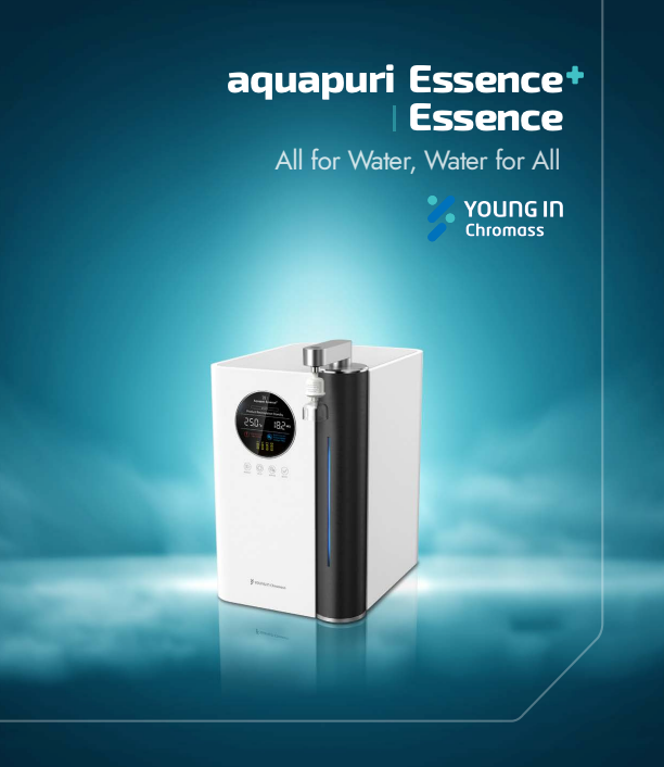 Aquapuri5 Essence Brochure