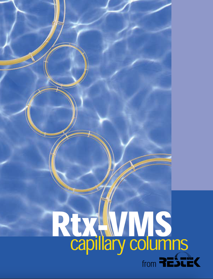 RTX-VMS