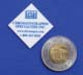 Fused Silica Cutting Stone CHROMSPEC